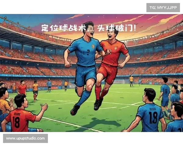 英超角球战术解析与历史演变:从经典进球到现代战术创新 英超角球战术解析与历史演变:从经典进球到现代战术创新