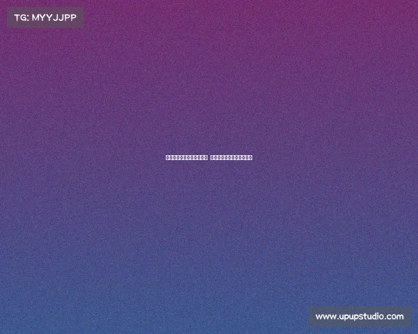 网球比赛裁判误判引发争议 球员反应强烈赛后讨论不断